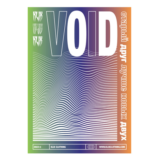 DIN A2 Void Poster
